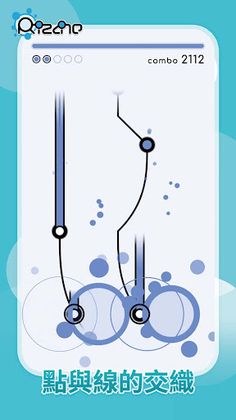 Rizline - Screenshot 2