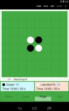 Uragaeshi Online (Reversi) - Screenshot 4