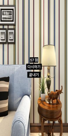 모기잡기 - Screenshot 3