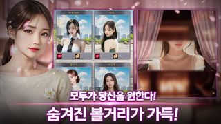 카르텔 - Screenshot 2