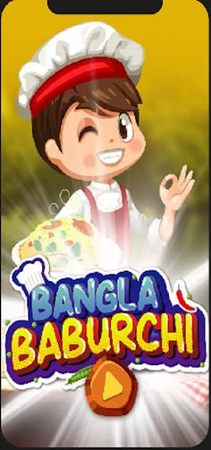 Bangla Baburchi - Screenshot 4