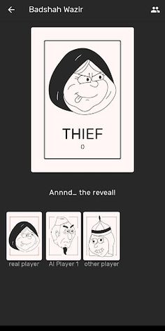 Badshah Wazir Chor Sipahi - Screenshot 2