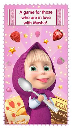 Masha and the Bear Food Games - Screenshot 2