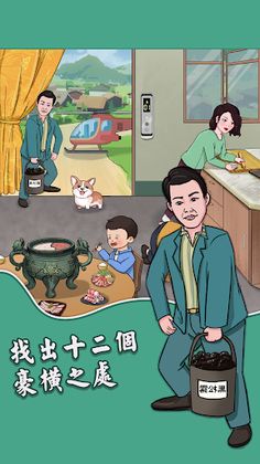 Test Pack, don't play - Screenshot 2