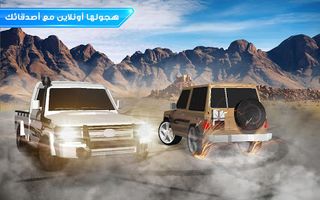 Drift Online - Screenshot 2