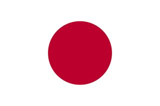 Japan - Screenshot 1