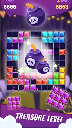 Block Puzzle Game - Screenshot 3