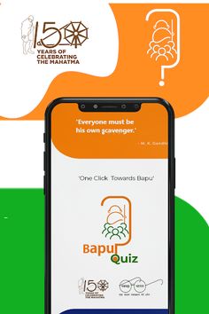 Bapu Quiz - Mahatma Gandhi - Screenshot 2