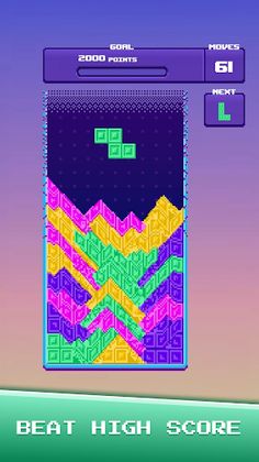 Sand Bricks - Screenshot 3