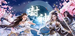 To become god - Screenshot 1