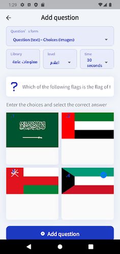 Smart Challenge - Screenshot 3