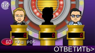 Мелодия - Угадай Песню - Screenshot 2