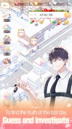 SummerCode - Screenshot 2