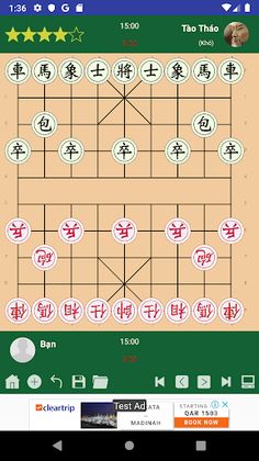 Cờ tướng và cờ thế - Screenshot 1