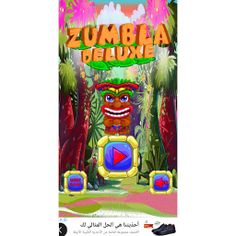 Zumbla Shoot 2020 - Puzzle gam - Screenshot 1