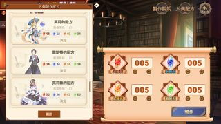 Magidoll - Screenshot 3