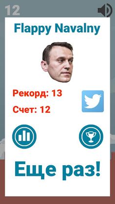 Flappy Navalny - Screenshot 2