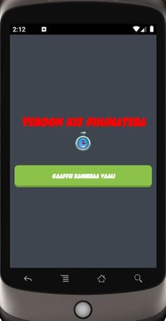 OroQuiz - Screenshot 4