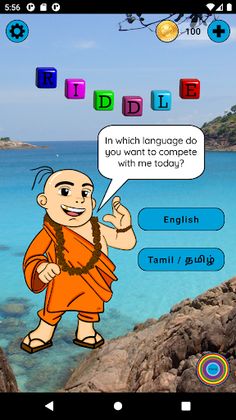 Riddle Time - Screenshot 2