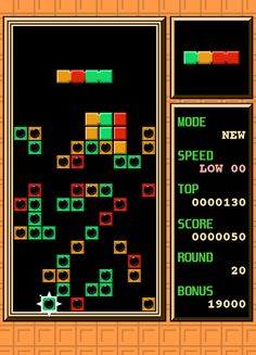 Tetros 2 - Screenshot 3