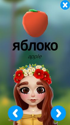 Taya's Alphabet - Screenshot 4