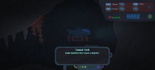 Alone In The Darkness - Screenshot 1