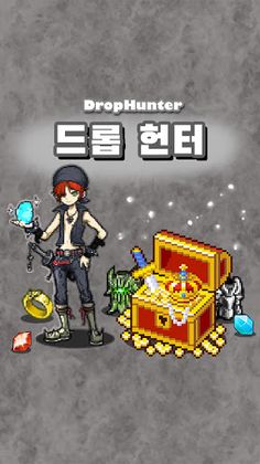 드롭 헌터 - 핵앤슬래시 RPG- - Screenshot 1