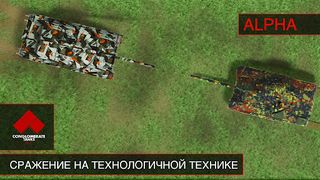 Battleground One - Screenshot 1