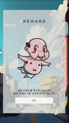 OLD BLOCKHEADS - Screenshot 4