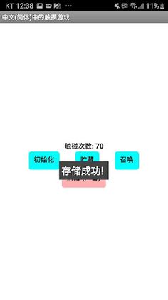 Clicker : Infinite Click - Screenshot 4