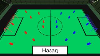 Give Pass! - Screenshot 2