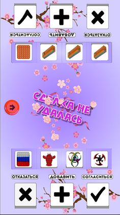 Trade exchange online: Pop IT - Screenshot 2