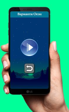 Саволҳои Химия - Бозии Дарси 2 - Screenshot 2