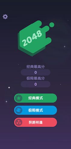 QuickConnection - Screenshot 2