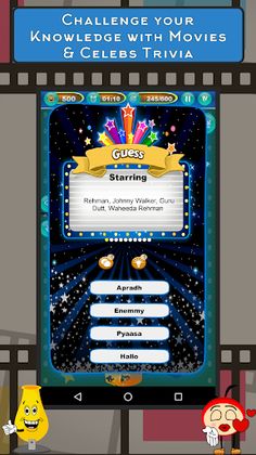 Confetti of Bollywood Movies - Screenshot 4