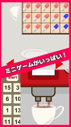 EscapeGame EscapeFromCompany - Screenshot 2