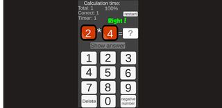 MathGame - Screenshot 1