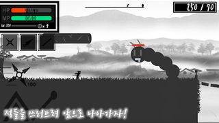 Ninja of Shadow - Night Raid - Screenshot 2