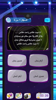 الشعر لک - Screenshot 4