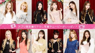 Superstar Izone - Screenshot 2