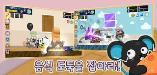냥냥 수비대 키우기 : 방치형 - Screenshot 1