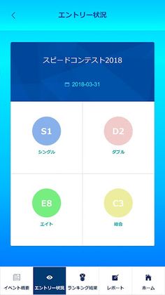 JUMPSTA SC - Screenshot 4