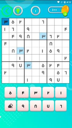 سودوکو - Screenshot 4