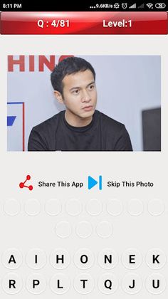 Tebak Artis Indonesia - Screenshot 1