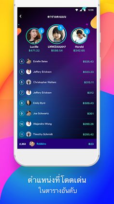 Panya - Live Trivia Game Show - Screenshot 4