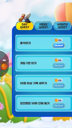 AniBricks - Screenshot 4