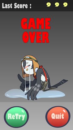 비켜라비켜 - Screenshot 2