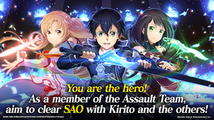 SAO Integral Factor - MMORPG - Screenshot 1