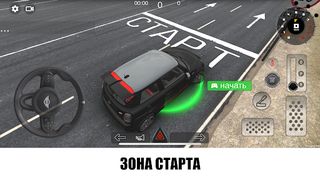 AutodromKZ - Screenshot 2