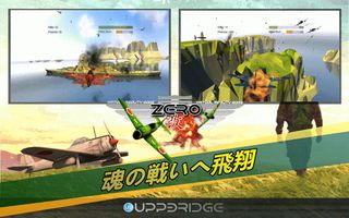 VR Zero 2 - Screenshot 2